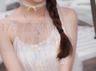17c里藏了不少宝，快来看看黑料的具体地址！