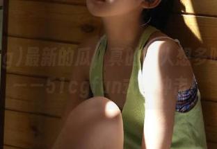 最新的瓜，真的让人想多吃几口——51cgfun式的冲击！