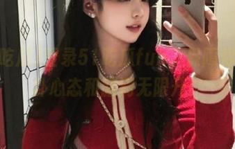 登录51吃瓜fun，保障你的八卦心态和脑洞无限开！