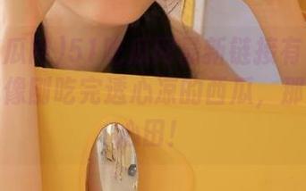 51吃瓜网最新链接有多好玩吗？就像刚吃完透心凉的西瓜，那爽直冲心田！