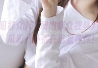 51朝阳群众视频新鲜出炉，瓜和八卦都在这里等你！