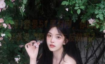 登录51黑料网，你的眼镜准备好承受“真香”与反转吗？