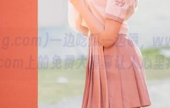一边吃瓜一边喷，www.52cg.com上的免费大餐真让人心里痒痒。