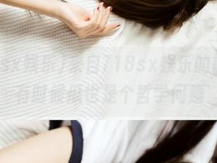 来自718sx娱乐的链接，有时候瓜也是个哲学问题