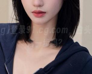 登录91.cg.com，白头偕老的第一步吗？