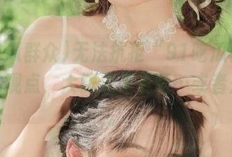 无法抗拒“91吃瓜群众”分享的观点，大概这是爱吧…或者是无奈。