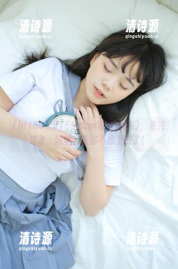 hl155.ccm黑料传送门，看完这条，隔壁老张都不想上班了！