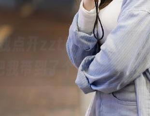 我点开zztt11的链接，万万没想到把我带到了个不一样的世界！