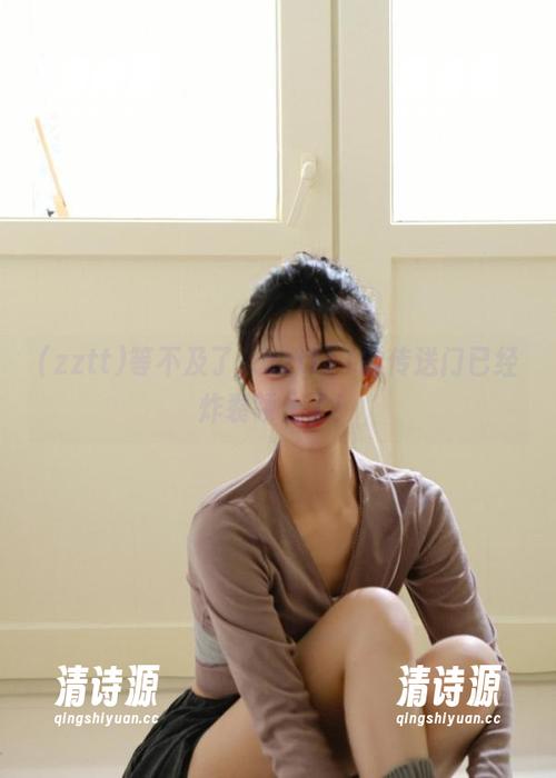 等不及了,zztt11的传送门已经炸裂领土了! 等不及了,zztt11的传送门已经炸裂领土了!