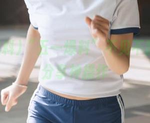“五一爆料”不见不散，永久分享神操作