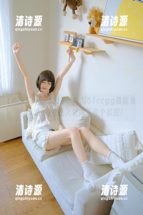 新鲜出炉!吃瓜51ccgg最新免费活动:简直让人装得下整个瓜田! 新鲜出炉!吃瓜51ccgg最新免费活动:简直让人装得下整个瓜田!
