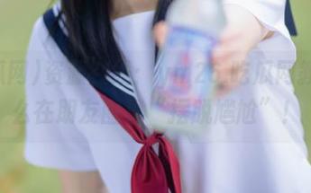 资源在线：ym26.吃瓜网教你怎么在朋友圈里“摆脱尴尬”！
