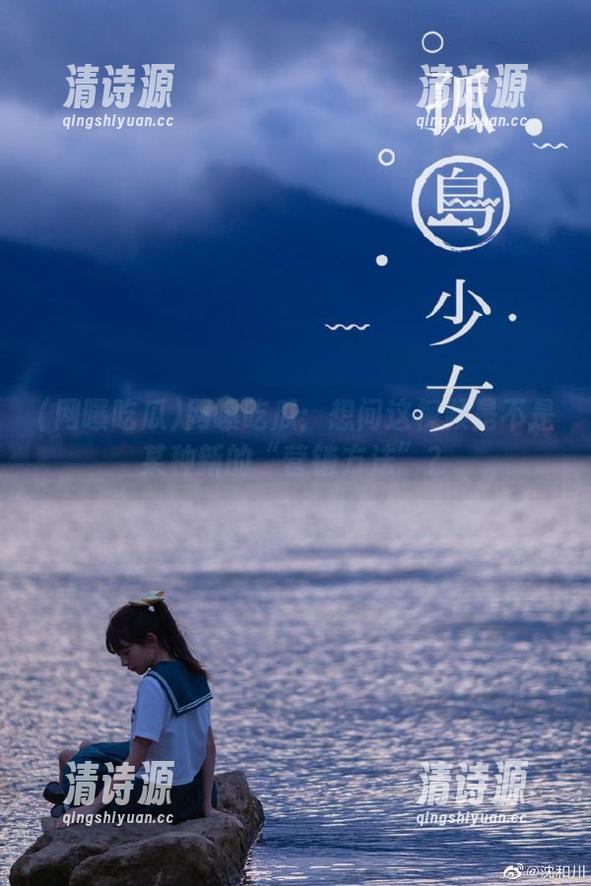 网曝吃瓜:想问这视频是不是某种新的“营销方法”? 网曝吃瓜:想问这视频是不是某种新的“营销方法”?