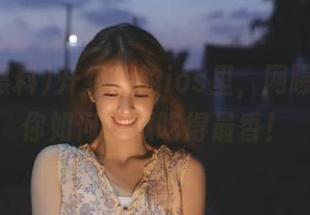 升级后的ios里，网曝黑料教你如何吃瓜吃得最香！