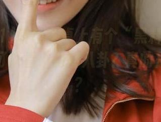 听说安卓上有个“黑料51”的应用，可以看小狗的八卦？真的是这样吗？