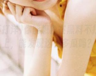 你能想象在黑料不打洋网站上，能发现这么多瓜吗？
