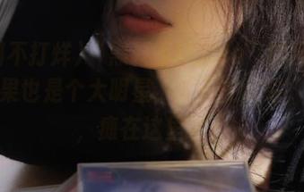 “黑料不打烊so”的网址里，苹果也是个大明星，整天在闪耀，哈哈，瘫在这里了。