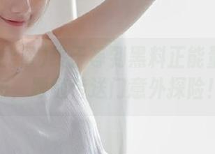 终于等到黑料正能量zztt发布，跟随传送门意外探险！
