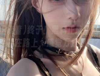 终于！黑料正能量网站的苹果版在路上，感觉万分期待？