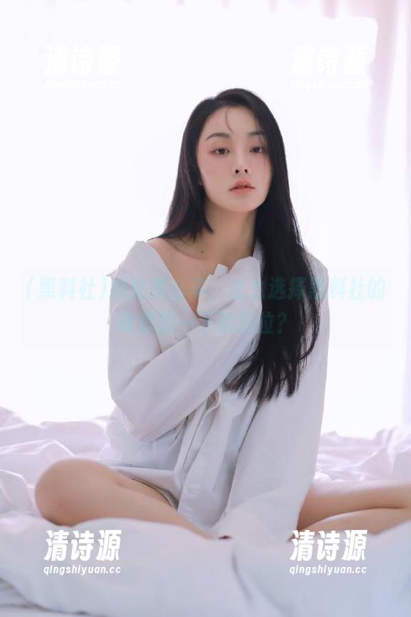 线路那么多,怎么选择黑料社的破解版一下就到位? 线路那么多,怎么选择黑料社的破解版一下就到位?